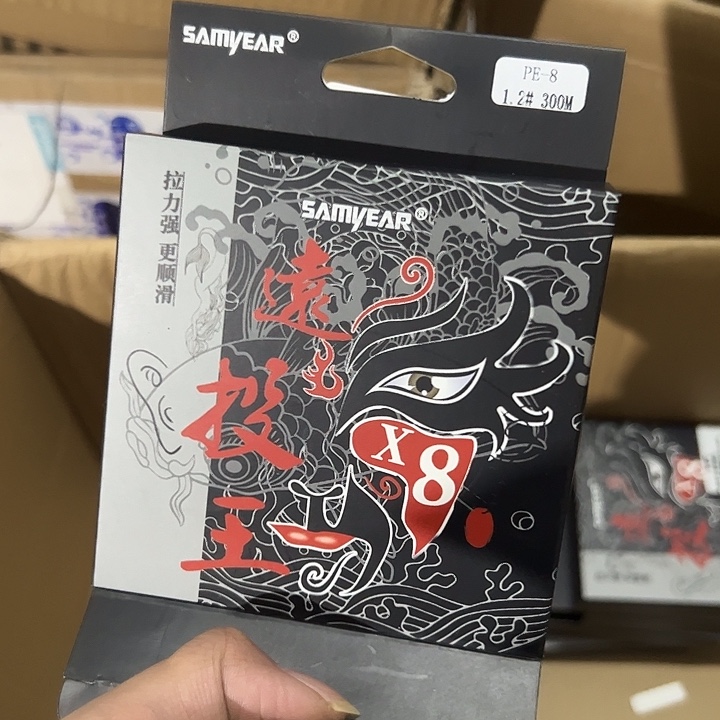 PE八遍1.2号300米