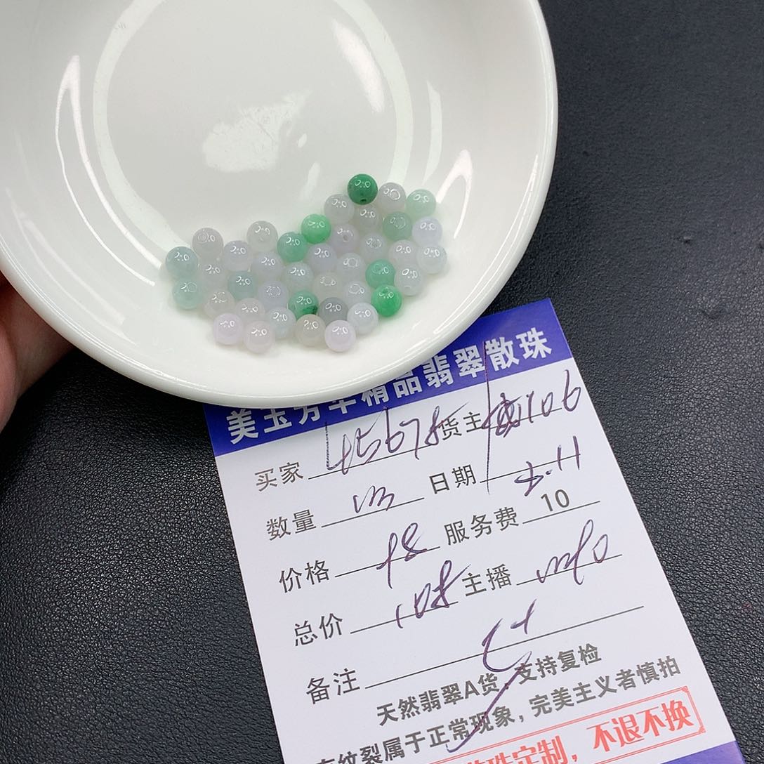 翡翠散珠4***8翡翠散珠多样性发自选