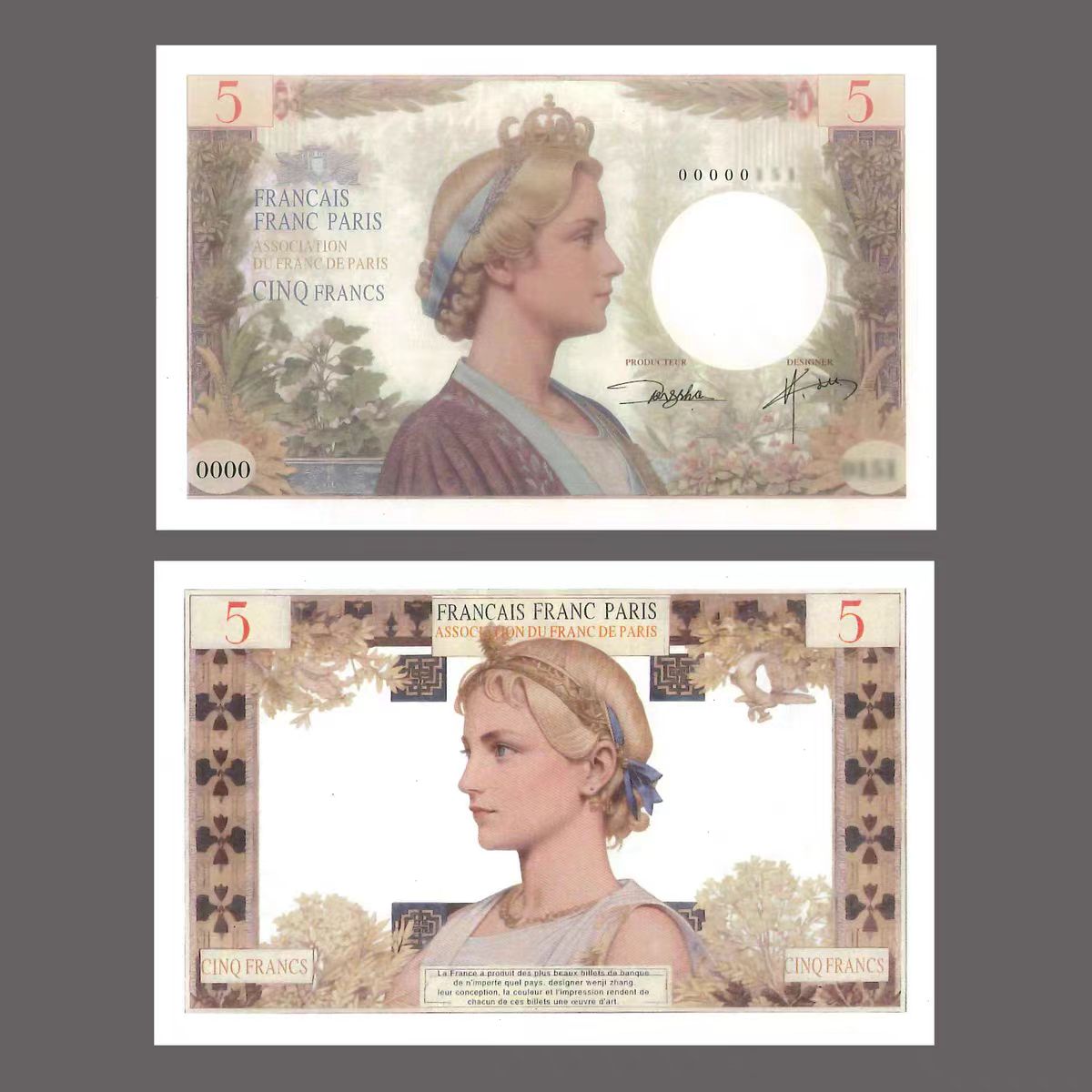 法国5-20法郎 全新纸币 精美美女油画商钞 外国钱币纪念收藏