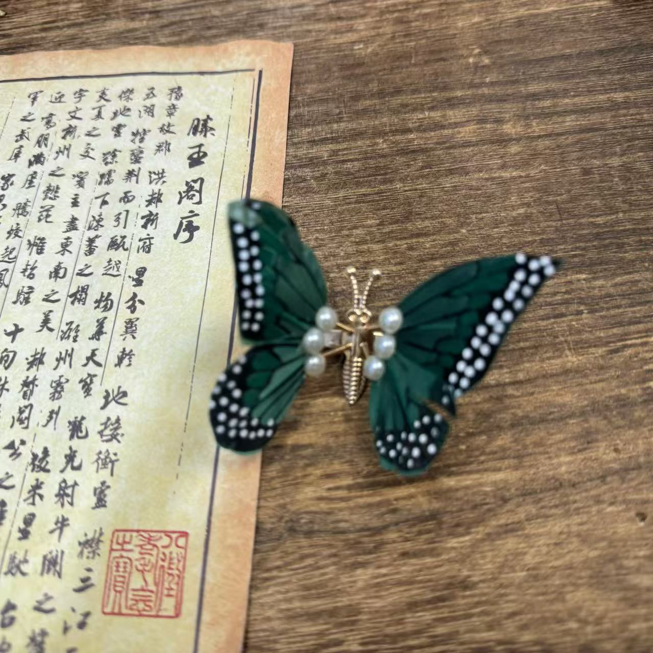 鹅毛蝴蝶绿。前尘梦古风汉服配饰