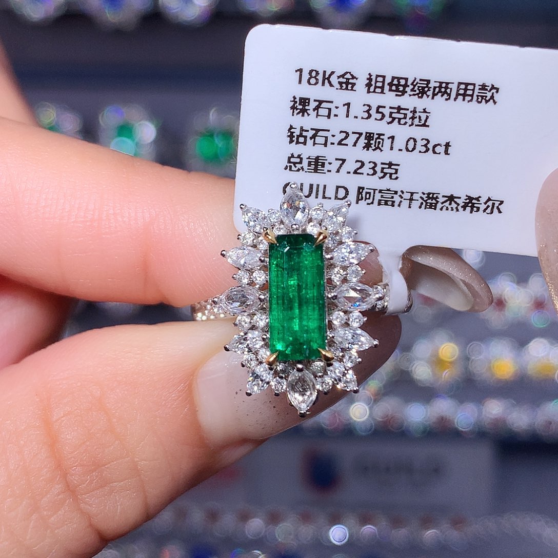 祖母绿18K金镶嵌戒指