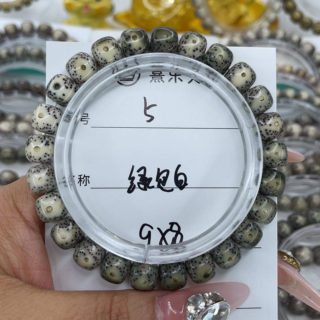 星月菩提手串5绿包白