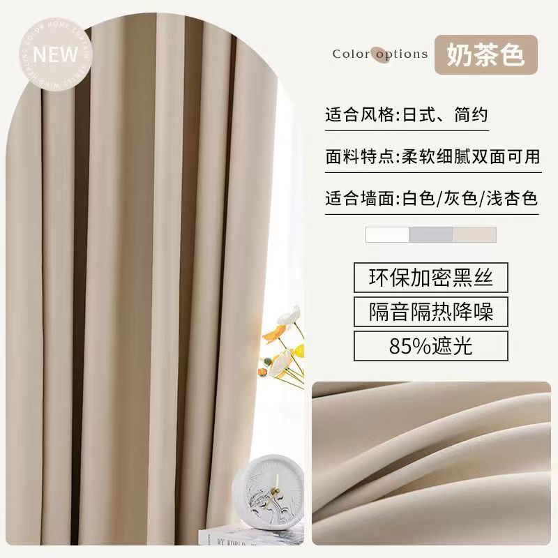 清仓处理窗帘卧室隔热防晒简约飘窗免打孔遮阳布挂钩式窗帘