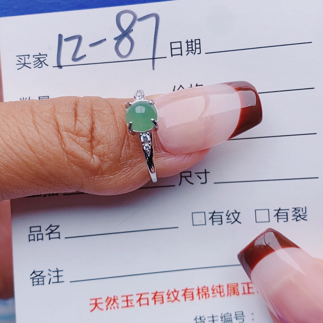 翡翠戒指银S925镶嵌戒指