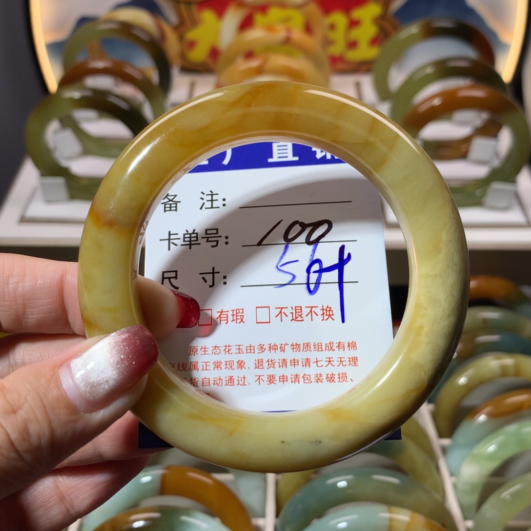 【闪购商品】蛇纹石玉手镯未镶嵌