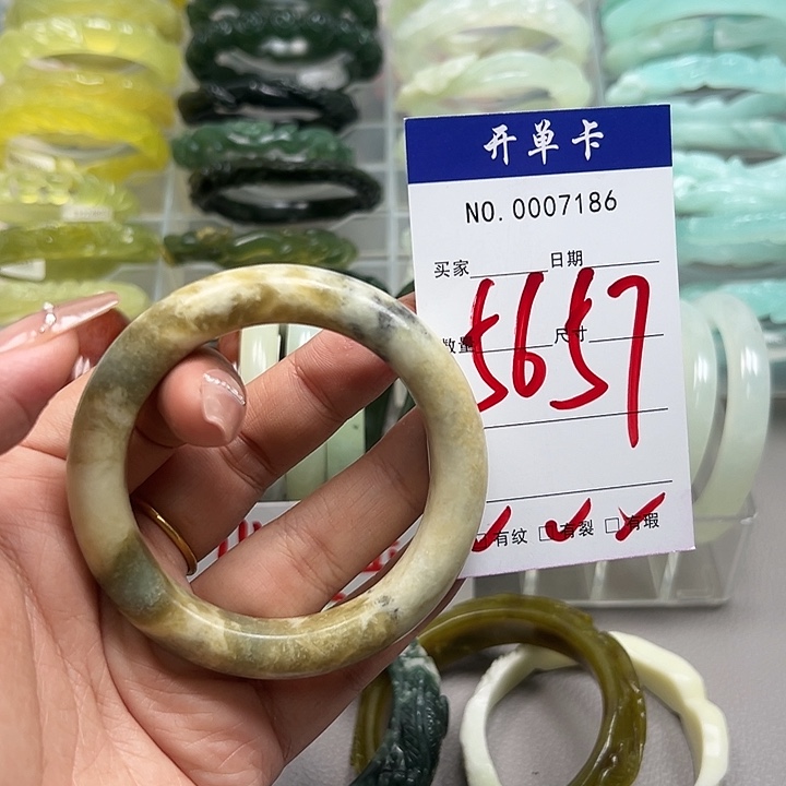 蛇纹石玉未镶嵌手镯