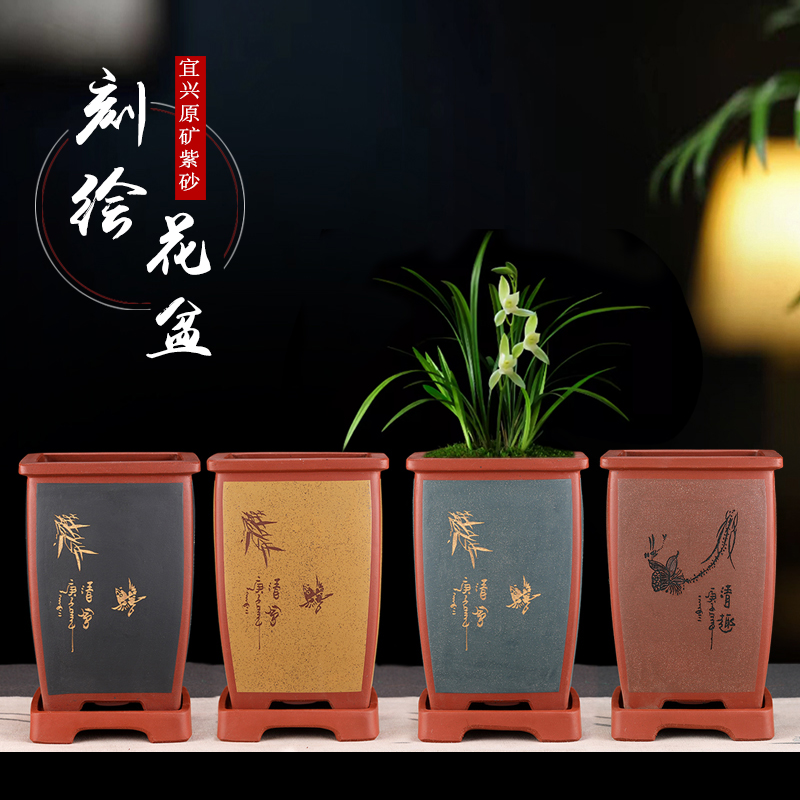宜兴紫砂花盆高档陶瓷君子兰专用四方带托盘盆景盆栽客厅盆栽紫砂