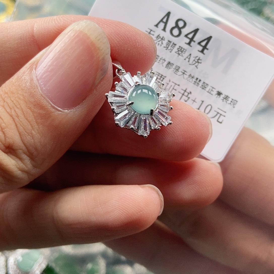 【闪购商品】翡翠未镶嵌吊坠(不含链)