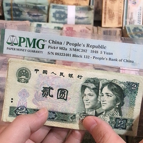 5张退市旧票福利品902