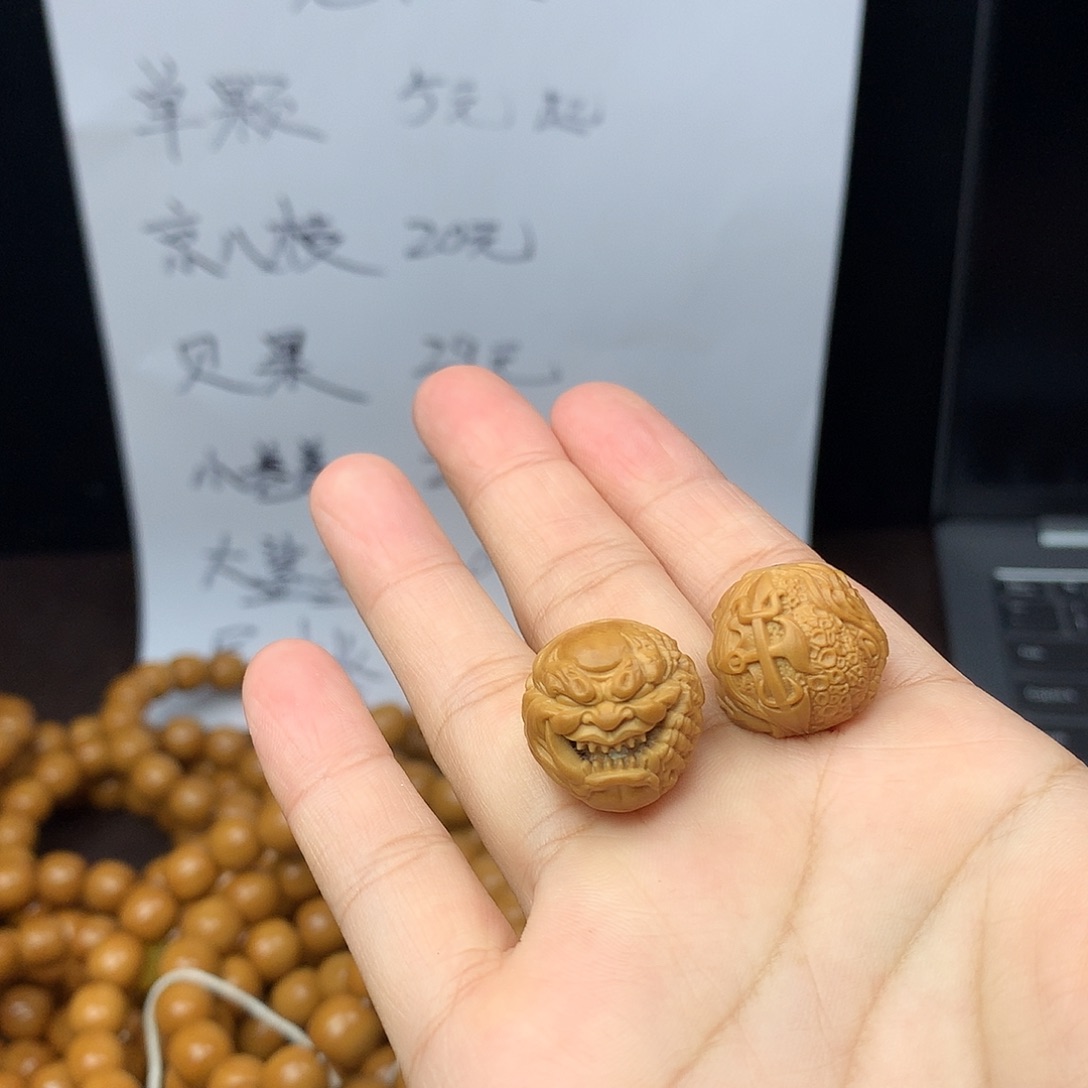 桃核手串猴头恶僧+蛇女