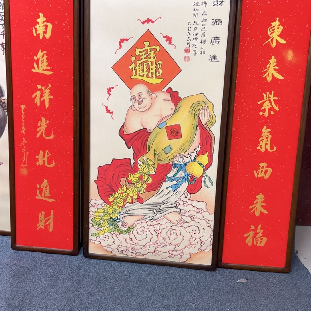 国画冠****厂弥勒………………