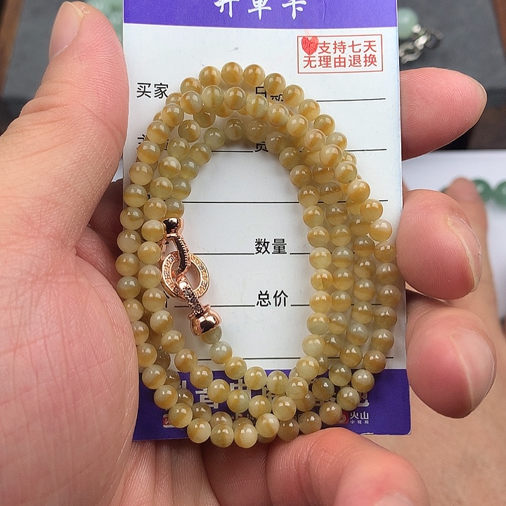 翡翠未镶嵌手链卡4.0
