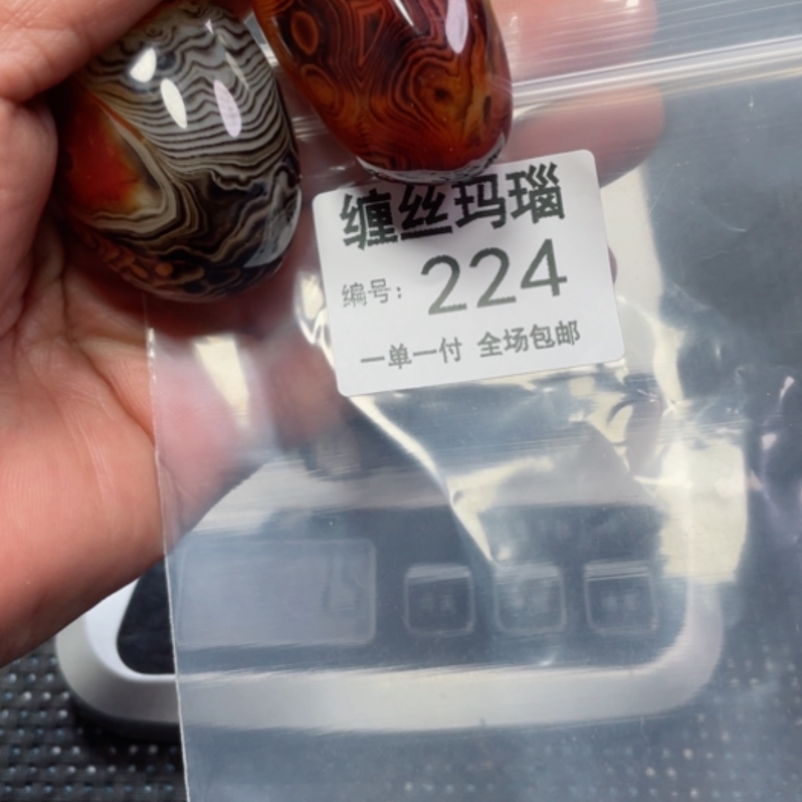 【闪购商品】玛瑙/玉髓颈饰合金