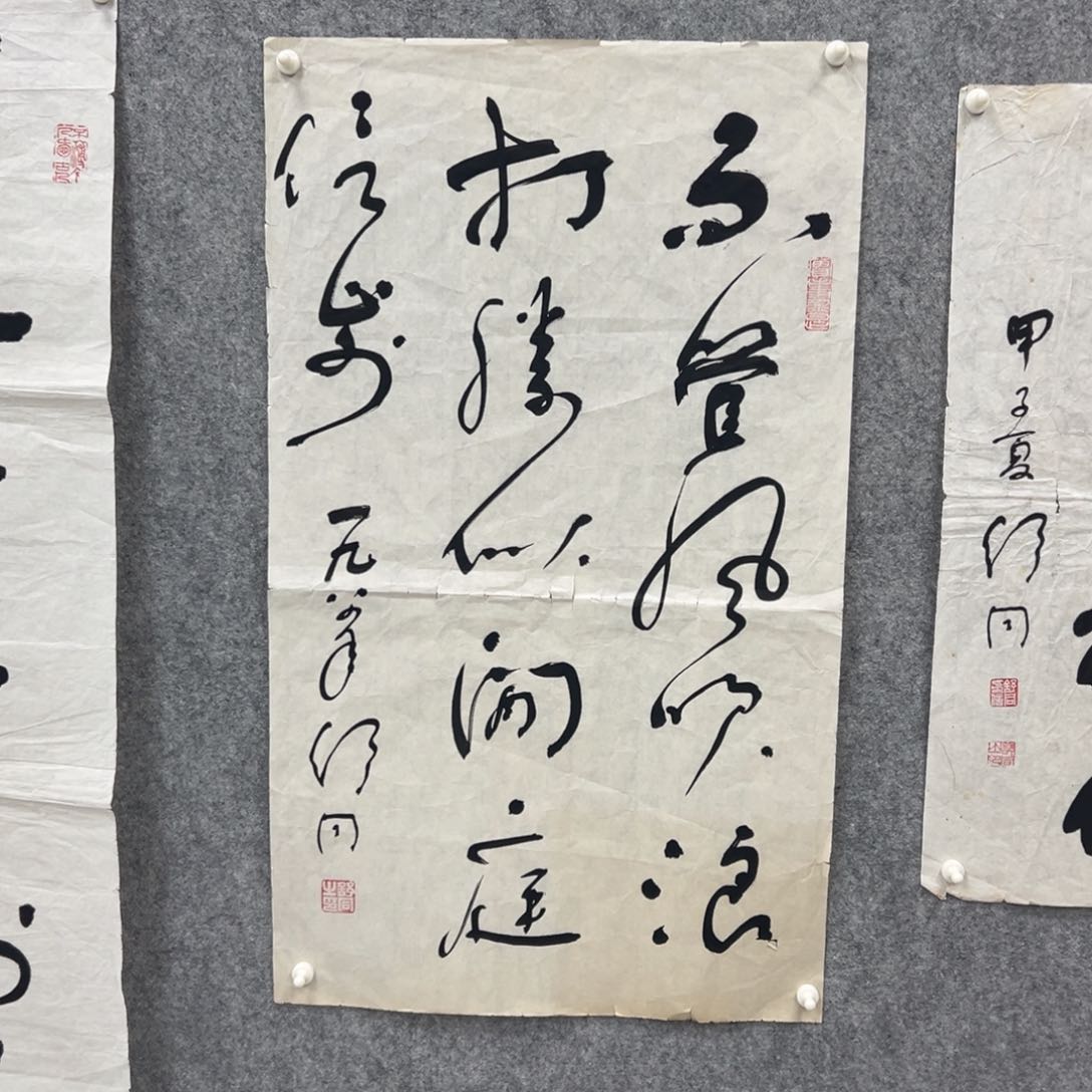 书法书法精品一副