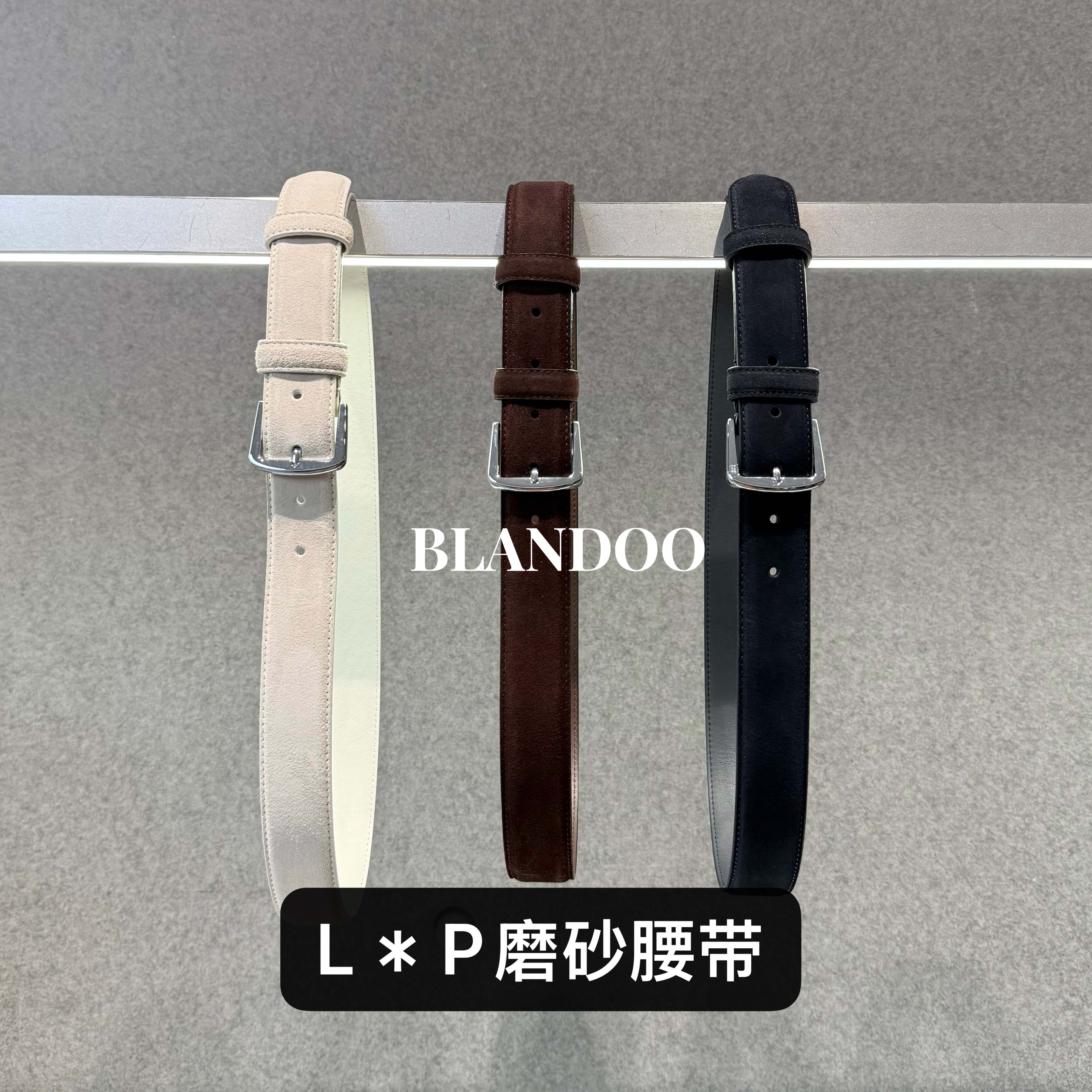 BLANDOO “穿搭有型” L*P高端定制复古磨砂腰带9BD003