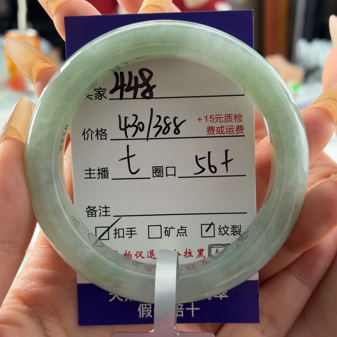 藏***糖翡翠未镶嵌手镯56