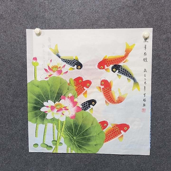 国画四尺斗方工笔九鱼一幅
