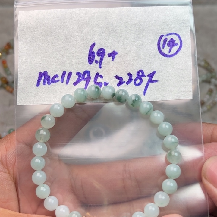 岁***好定制翡翠未镶嵌不退不换