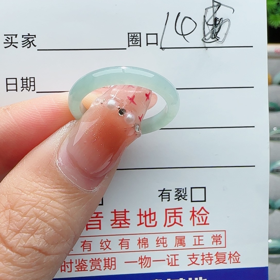 翡翠戒指未镶嵌戒指