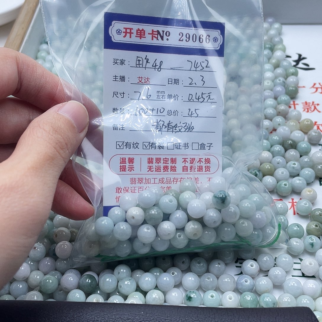 翡翠手串未镶嵌用****2