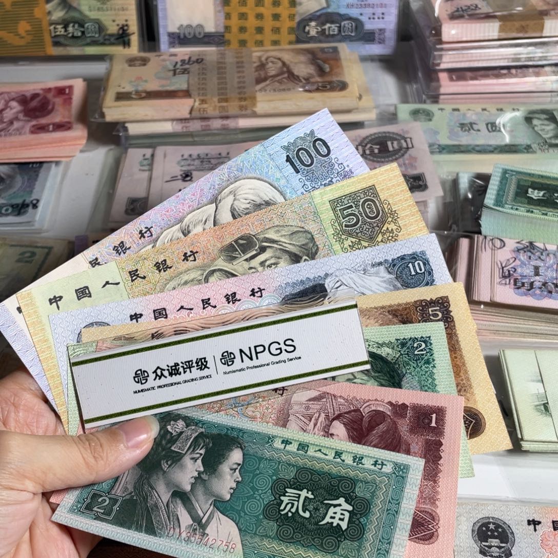 第四版一套，全新品相7枚原票