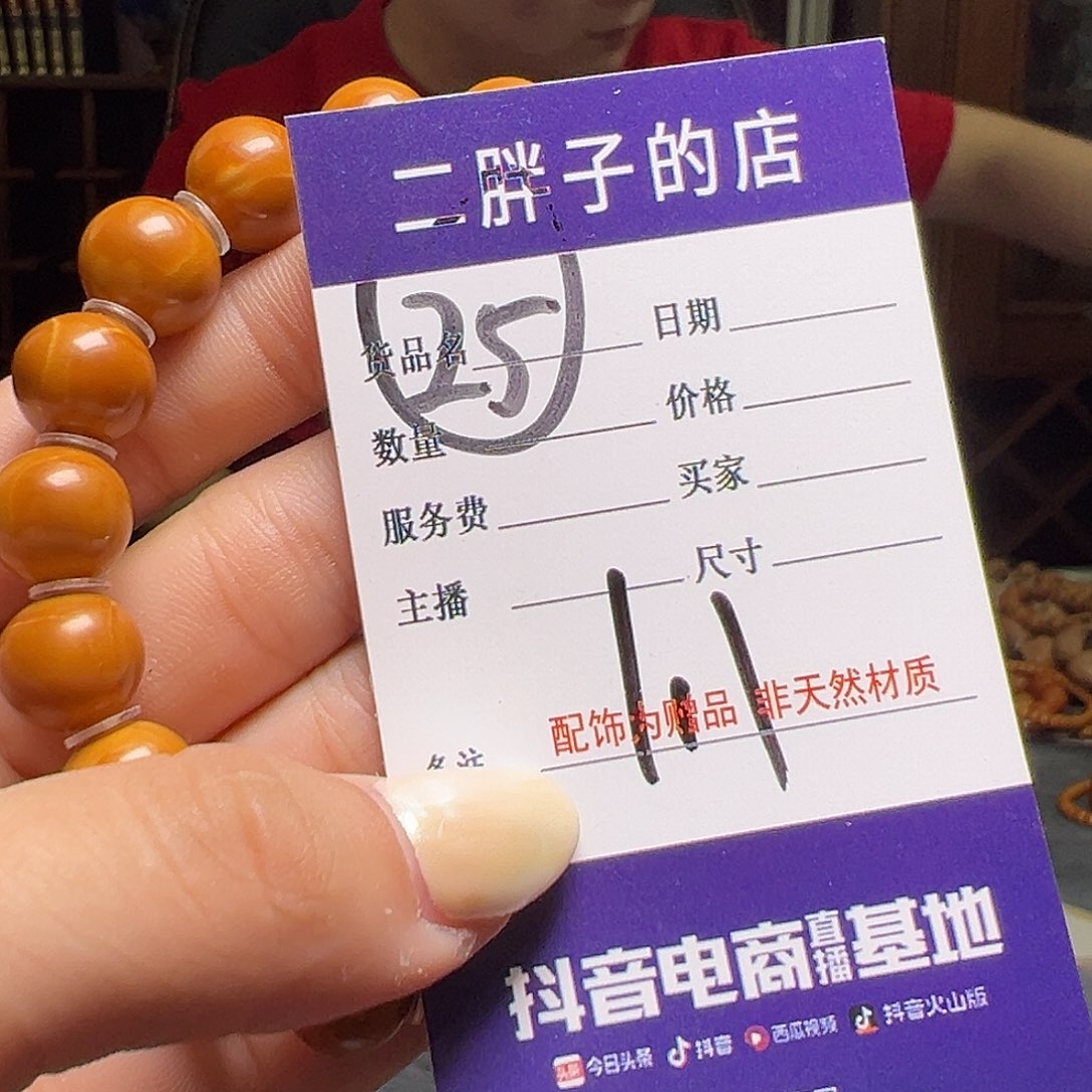 橄榄核吊坠橄榄核