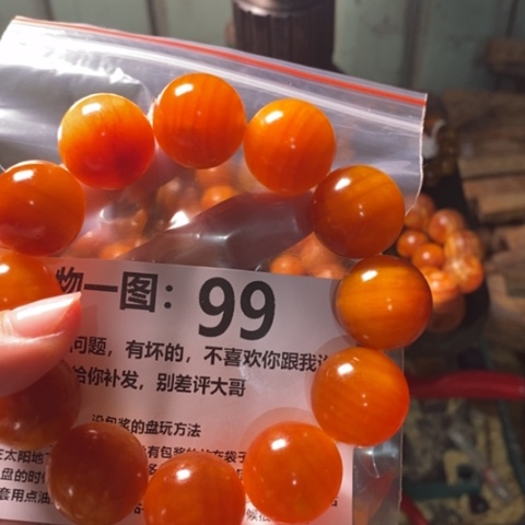松木（琥珀木）手串/手链水*