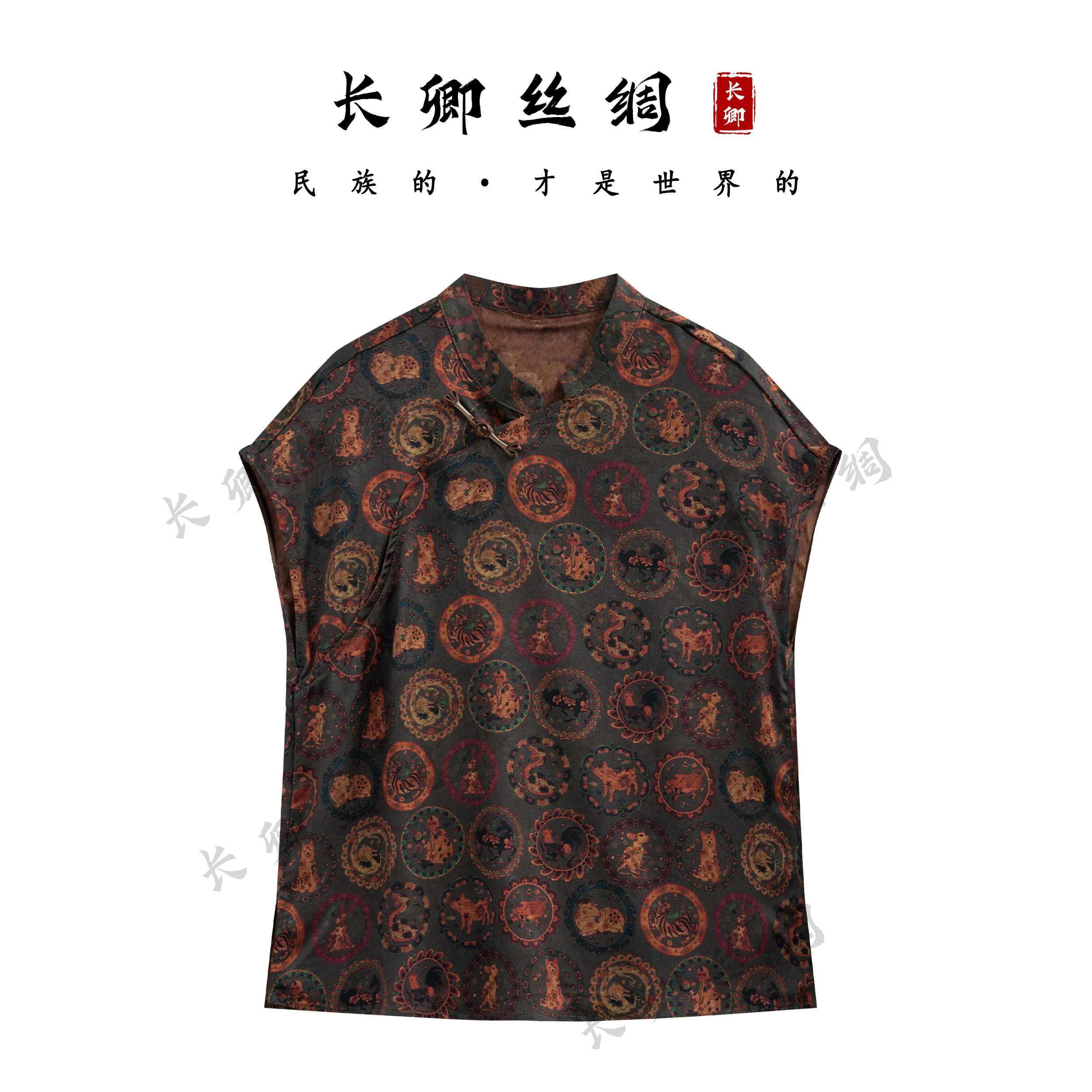 【倾云】新中式十二生肖国风斜襟盘扣无袖坎肩上衣W367