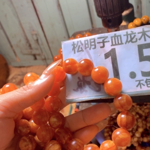 松木（琥珀木）手串/手链