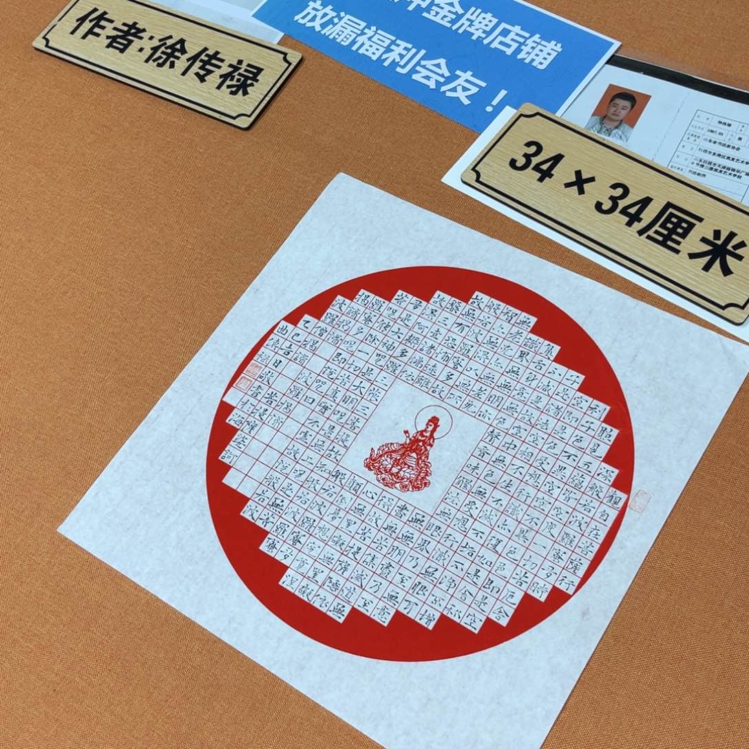 书法中书会员原创书法放漏