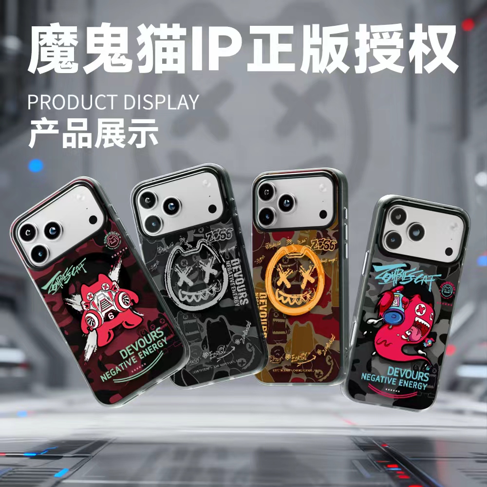 抢先尝试魔鬼猫涂鸦系列适用于苹果17Promax磨砂磁吸手机壳IMD16