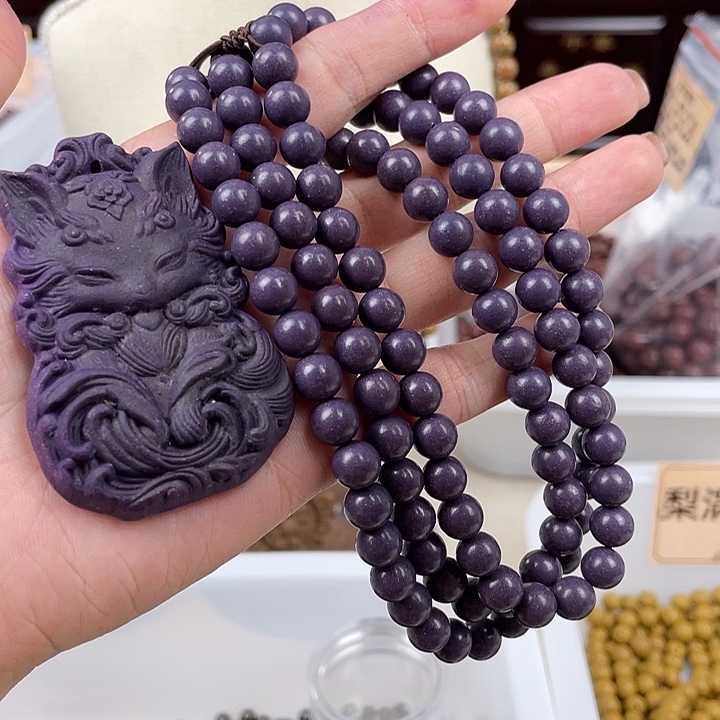 珠串芳华星华0.8一套