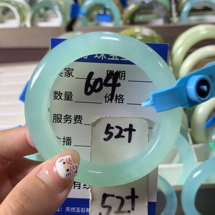 未镶嵌蛇纹石玉手镯604