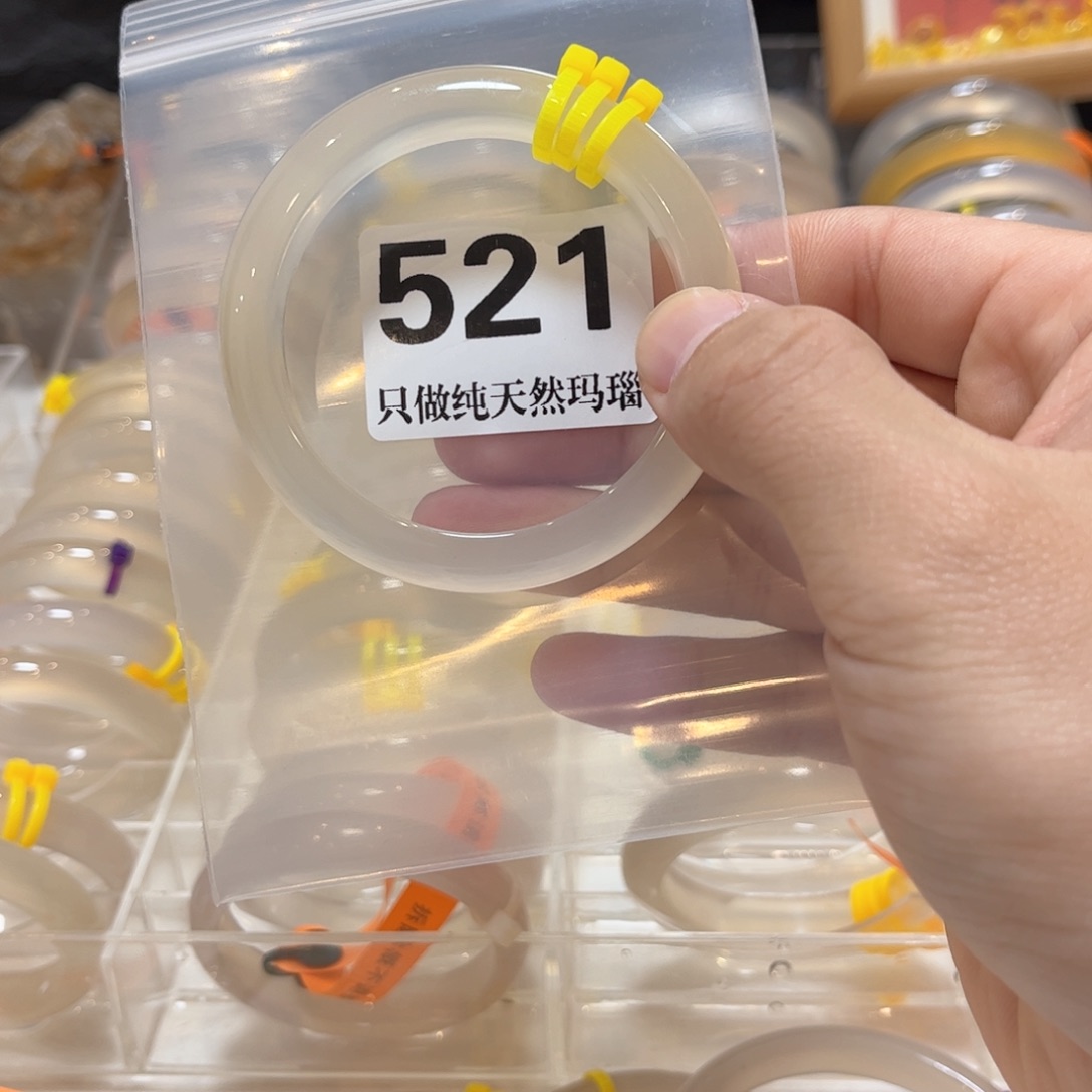 手镯玛瑙/玉髓未镶嵌S****n521