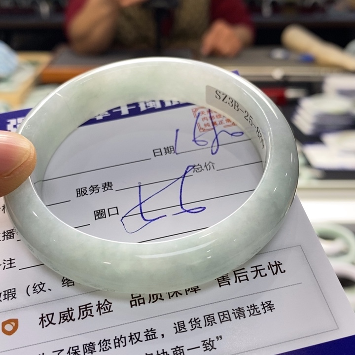 翡翠手镯未镶嵌翡翠手镯未镶嵌