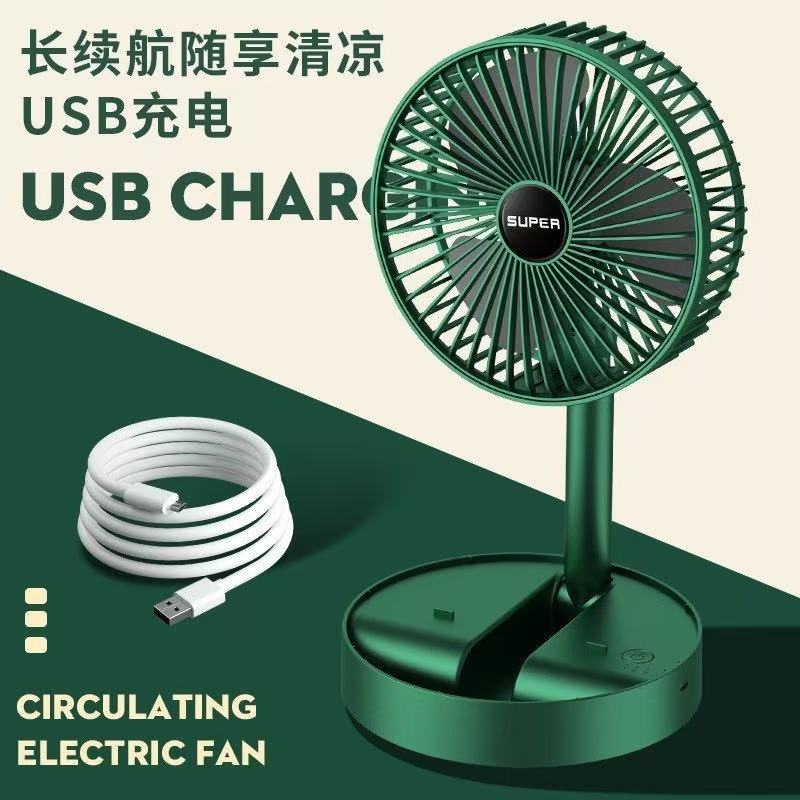 折叠伸缩小风扇便携式电风扇台式办公室桌面户外充电礼盒