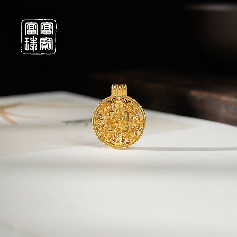 【八財小罗盘】富富珠宝 18K金时尚吊坠 赠绳（天然珠宝多样性发）