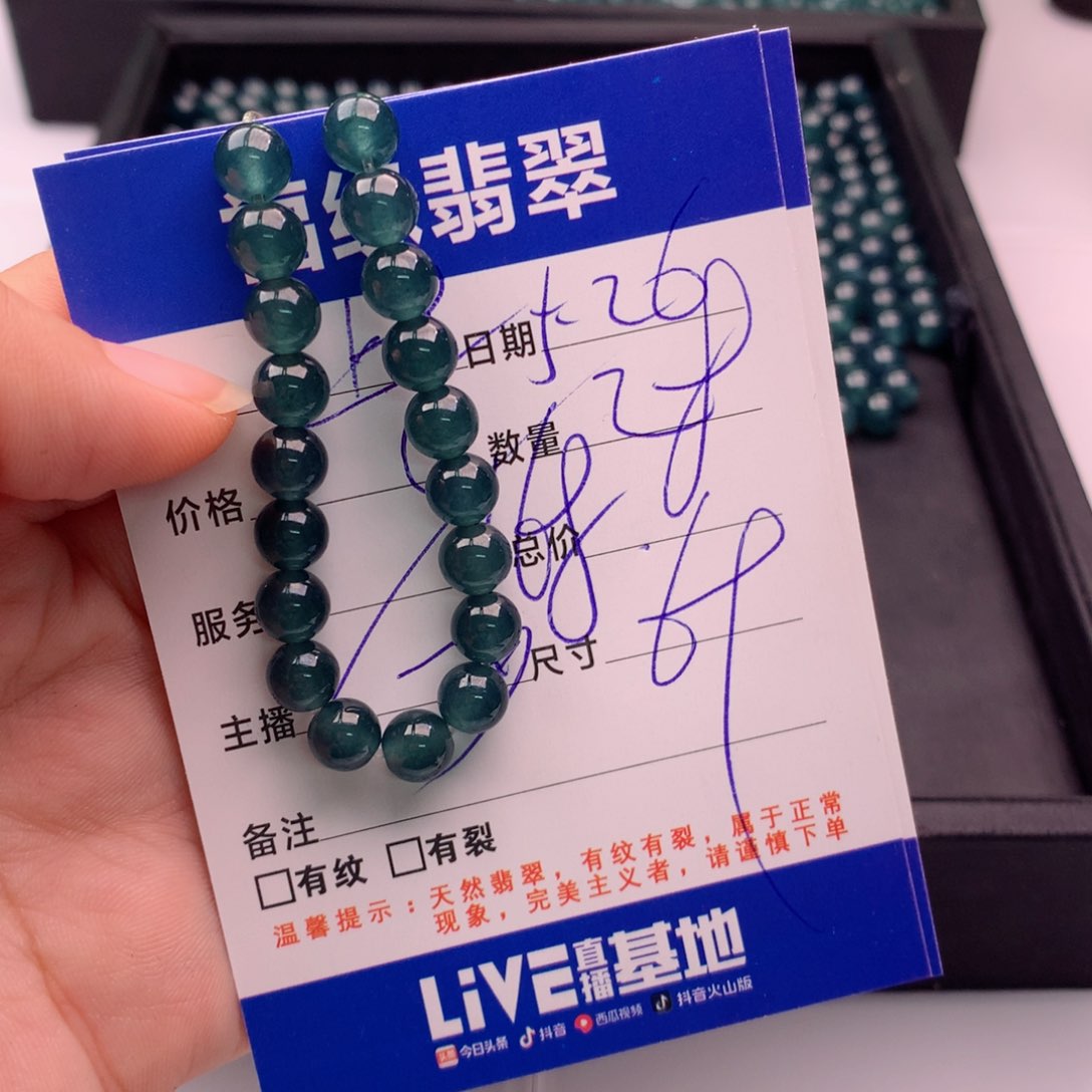 未镶嵌手链翡翠多样性28