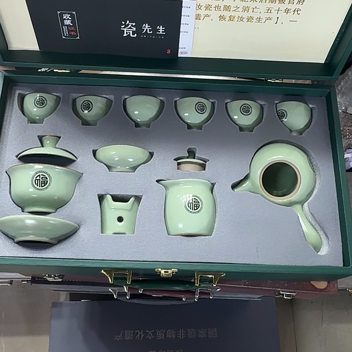孤品茶具套装等。      
