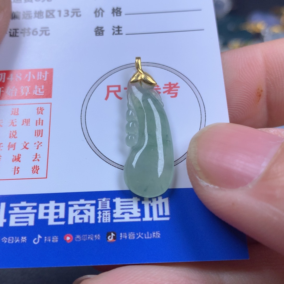 【闪购商品】翡翠颈饰18K金镶嵌翡翠