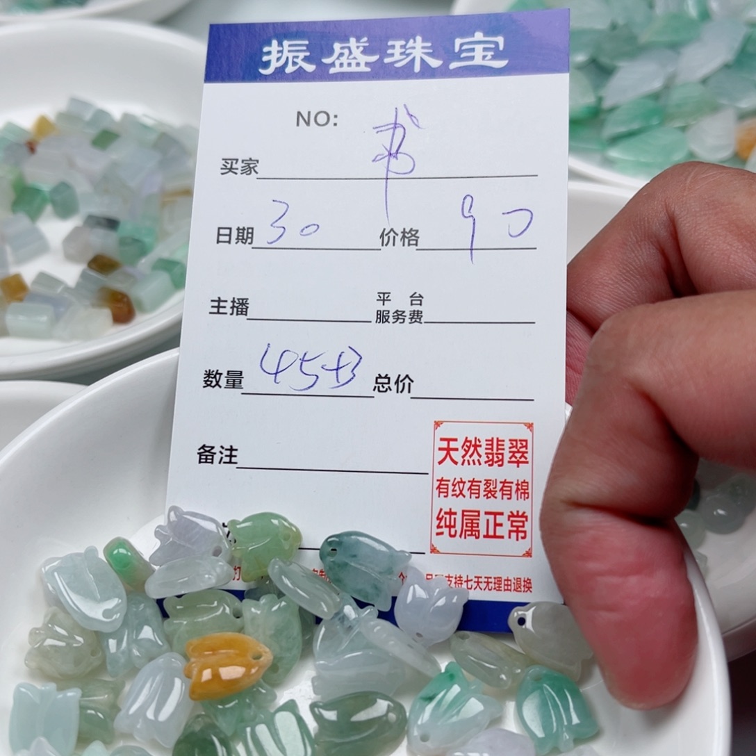 书***月翡翠未镶嵌颈饰Wwwwwwwww 