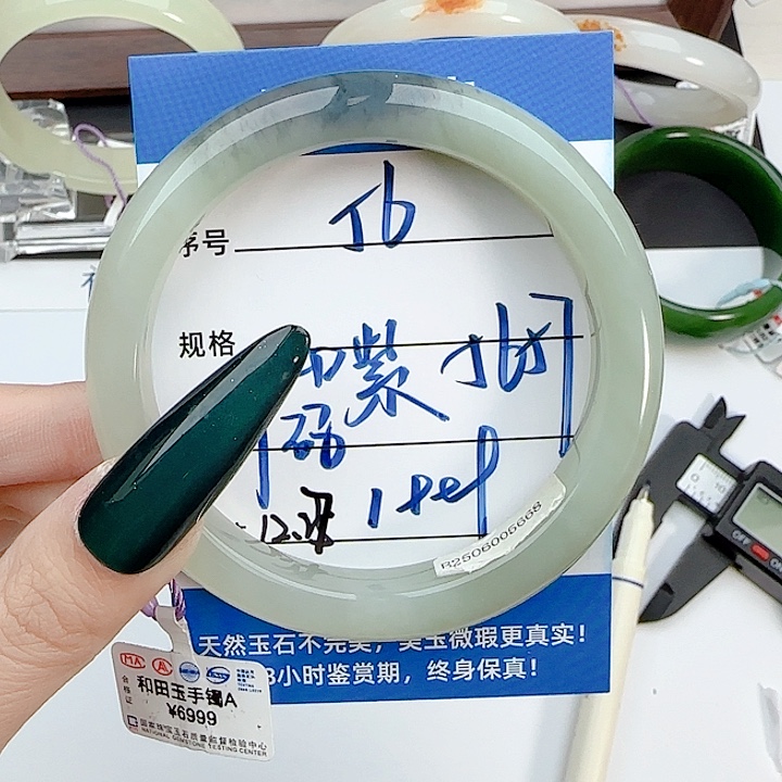 和田玉未镶嵌手镯