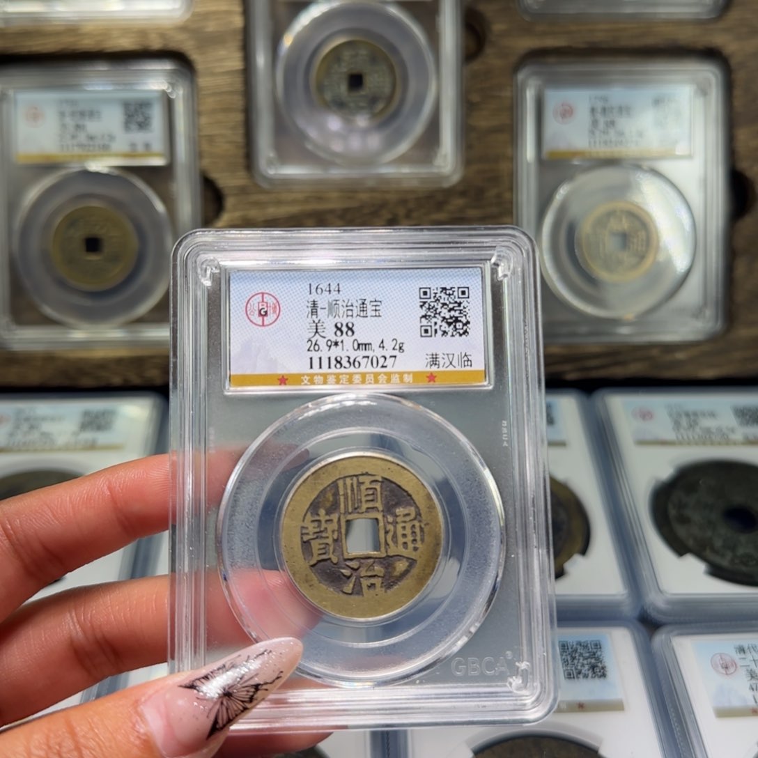 铜FY清代顺治满汉临88分7027