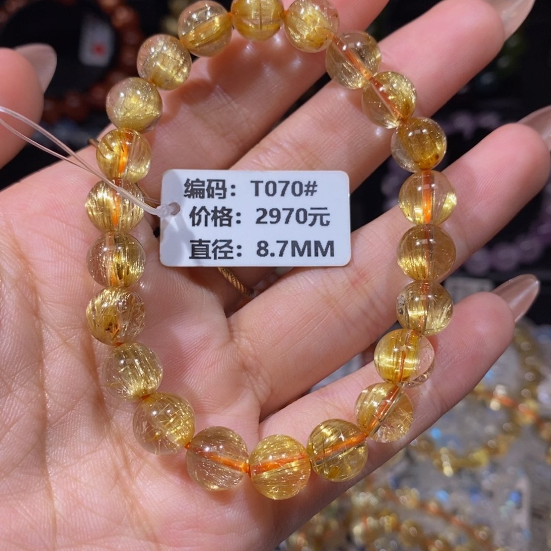 发晶手链未镶嵌T070#8.7mm