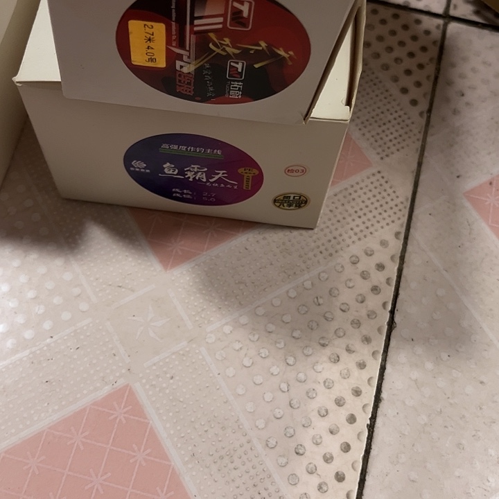 磁***材主线2.75.0 /4.0个一盒