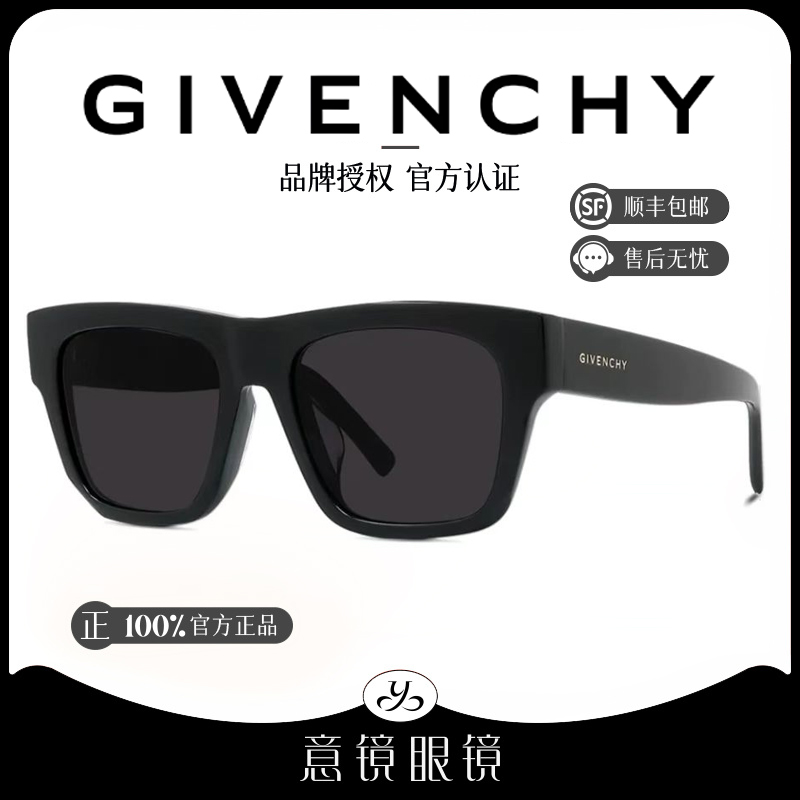 Givenchy/纪梵希墨镜女时尚百搭潮流款大方款太阳眼镜男GV40002U