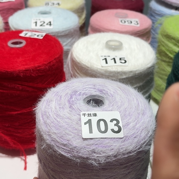 103云锦新品2斤福利