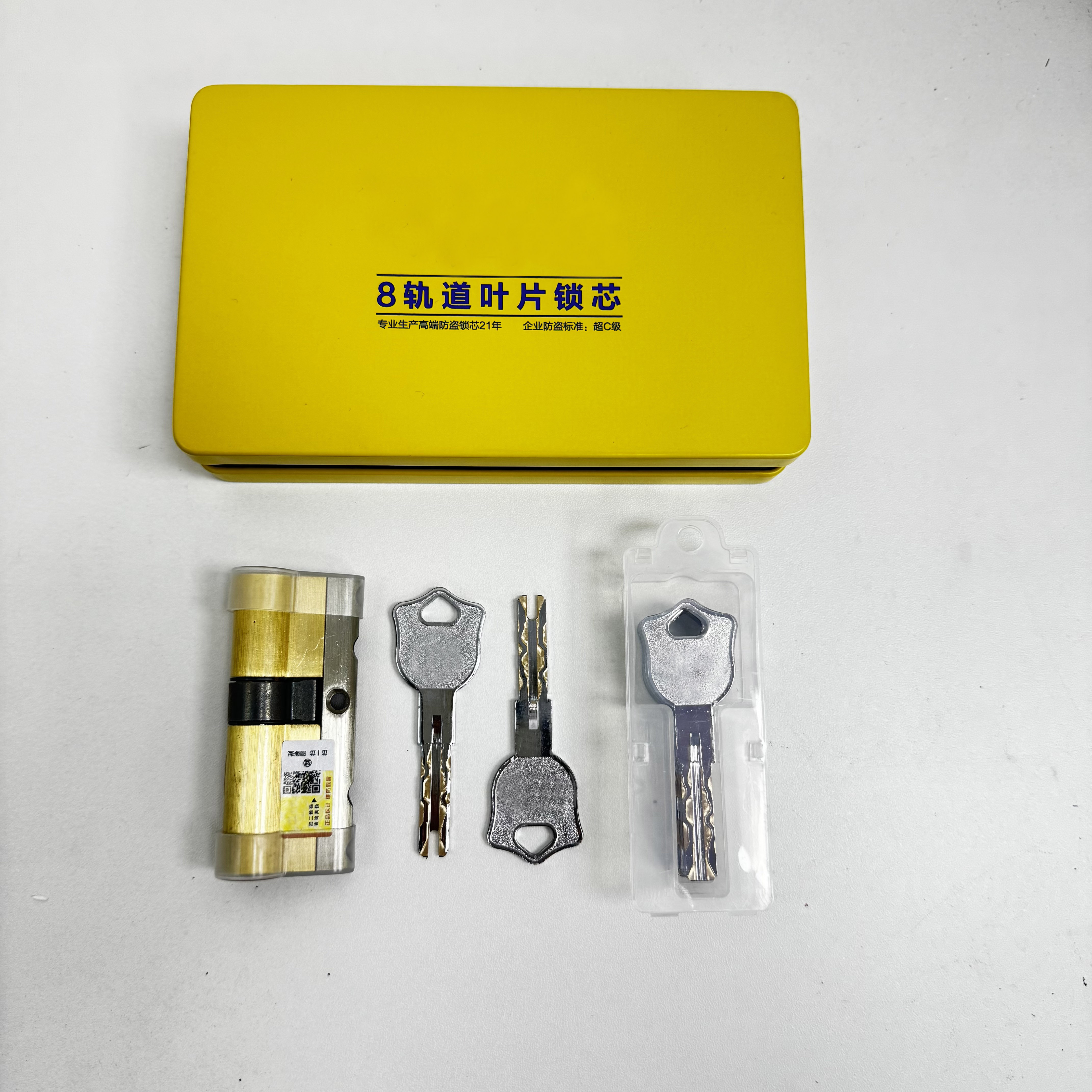 （拍1发5）防盗门铜叶片锁芯铜钥匙家用防盗门锁芯