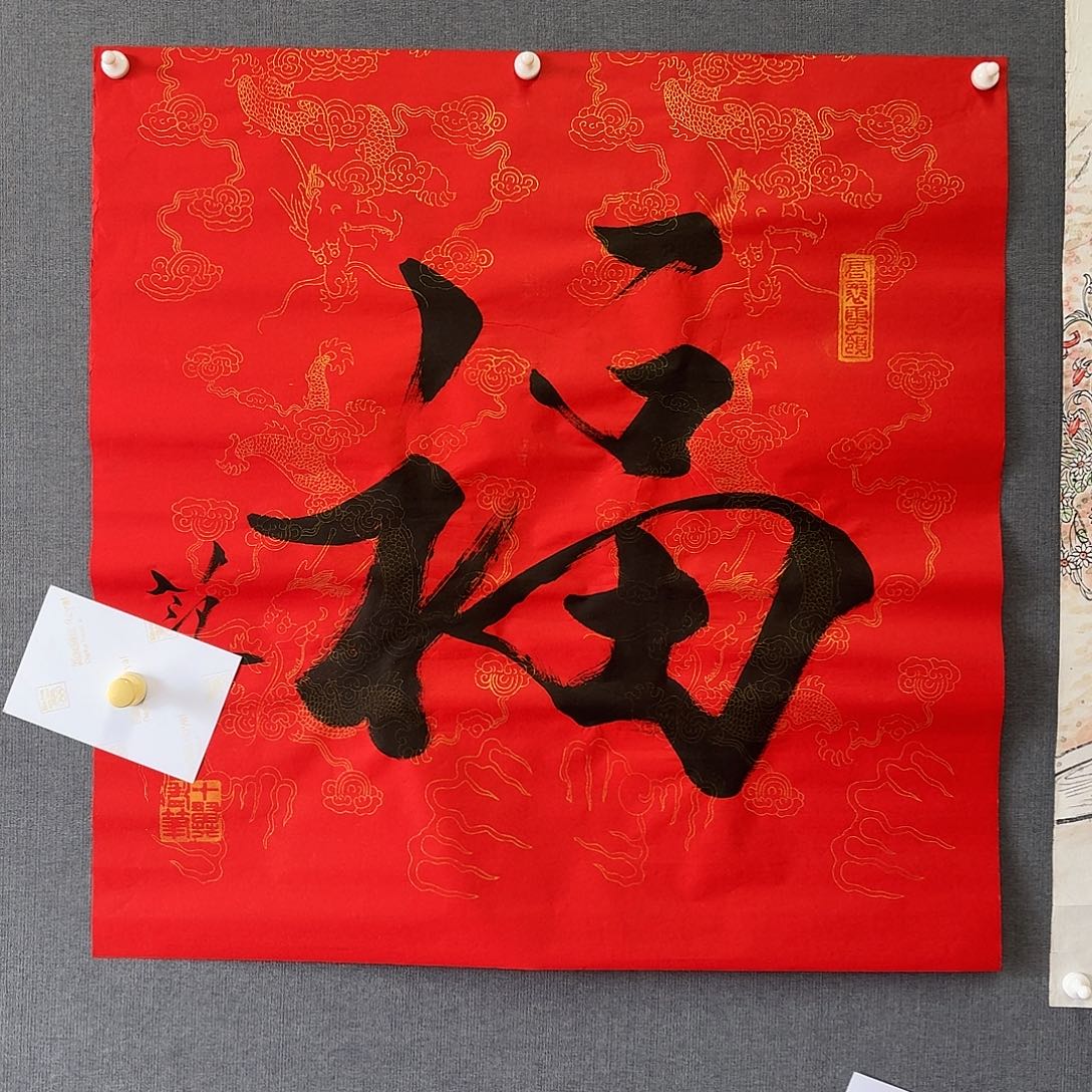 纯手绘作品年画优惠链接