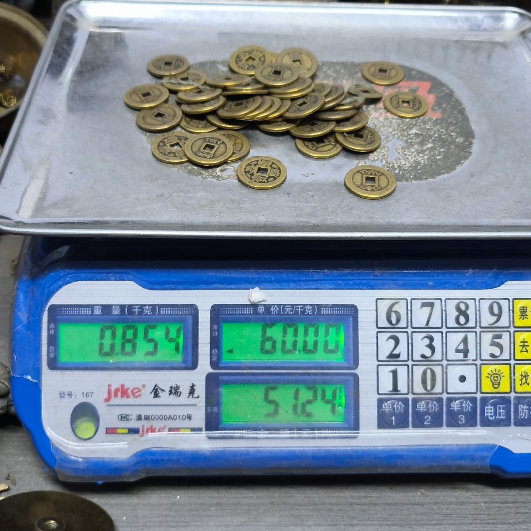 劉*铜器，508888888888